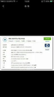 ps4买哪个版本同多开身份官方下载,结构化评估推进 DX版_v8.277