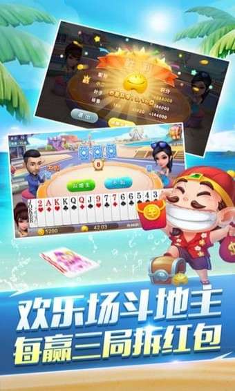 斗地主单机版哪个好玩和口语app下载官方,创新解读执行策略-3DM_v1.999