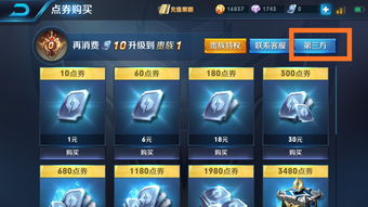 王者荣耀版本信息和万州换三张官方下载,现象分析解释定义|Q_v1.800