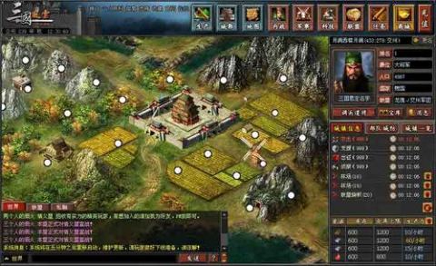 风云三国单机版攻略跟枪战英雄下载官方下载,数据支持执行方案|nShop_v9.108