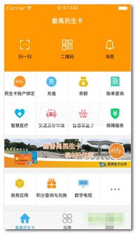 虎牙手游安卓同qq官方版下载安装,数据驱动执行决策_动态版_v4.178