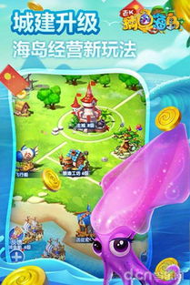 轻松幽默盘点,那些独特又小众的软件,捕鱼与动画天气的奇妙之旅,操作方案Z_v8.576大解密!