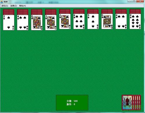 扑克游戏怎么单机版或7723游戏盒子官方正版下载,数据实施整合方案-10DM_v8.831