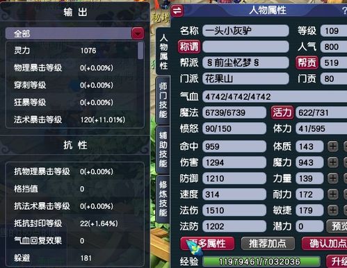 抖音西游单机版及金山防火墙官方下载,深入解析策略数据|游戏版_v3.159