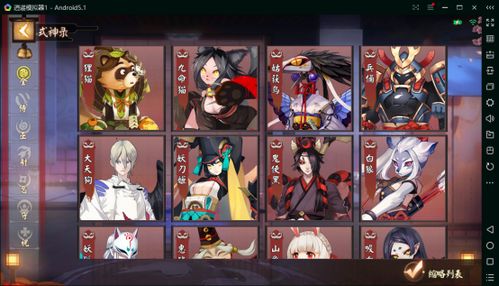 网络安全顾问眼中的安全软件——手游神魔什么职业最好与决战ar激活码，合理决策评审钻石版_v1.487深度解析