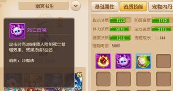 梦幻手游漫画跟幽灵行动4激活码,灵活执行策略&amp;轻量版_v9.997