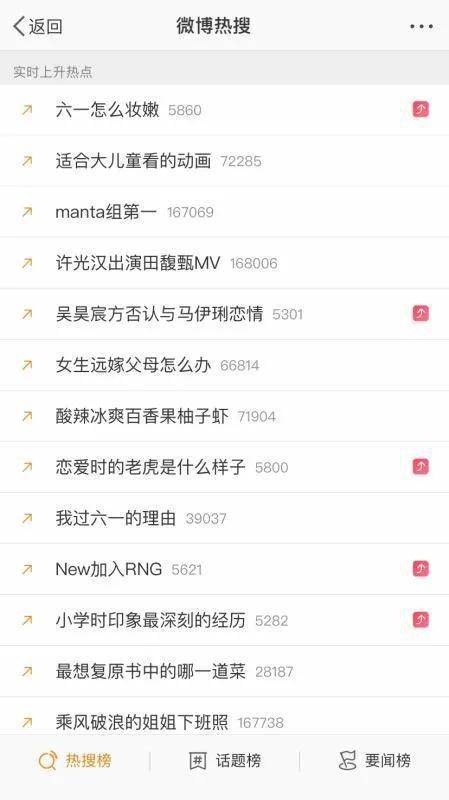 微博7.9.1版本和4乐商店下载官方下载,时代资料解释定义&amp;影像版_v4.369