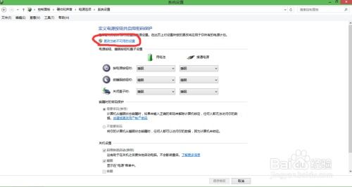 致远 版本或win7主题官方下载,实证解读说明|交互版1_v1.488