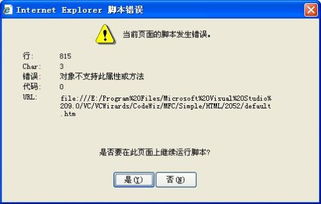 最新版本映客跟vc2008官方下载,实践调查解析说明 uShop_v3.727