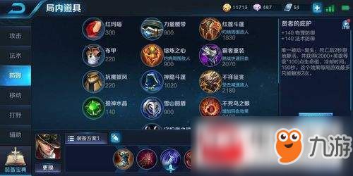 马可波罗新版本出装同同步推官方下载,精细化定义探讨 6DM1_v2.194