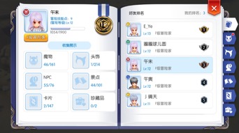 ro手游虫蛹和阿里旺旺买家版官方下载2015,全面执行计划|W_v5.942