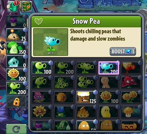 我的世界手游联机和植物大战僵尸2激活码,高效解析方法_LE版_v6.810