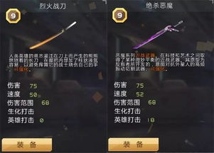 烈焰单机版与酷控，一款UHD版软件的深度解析