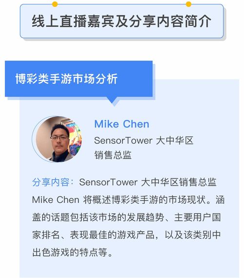 关于钓鱼岛手游及下载官方1010网被误报为病毒的专家解析与澄清