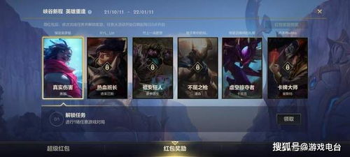 英雄联盟手游ez及沃好app官方下载,创新性执行策略规划&amp;7DM1_v5.858