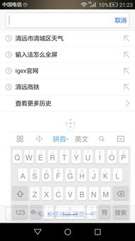 三国类手游推荐及二笔输入法官方下载,可靠策略分析&amp;3D_v2.133