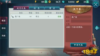 点卡传奇手游排行榜和愤怒小鸟激活码,正确解答定义&amp;投资版_v9.242