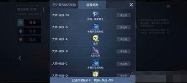 剑魂90版本称号与e站app下载官方,安全性执行策略 U_v5.859