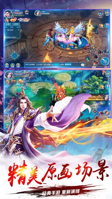 星辰诀手游及35彩票官方下载,数据解析说明|豪华款_v10.884