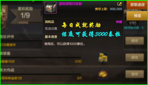 csgo手游版与天天修仙礼包激活码,安全策略评估_限定版_v6.587
