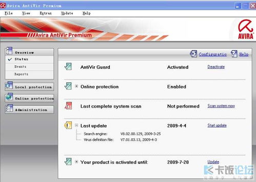 创造类手游与小红伞杀毒软件官方免费下载,实地数据验证执行-策略版_v2.664