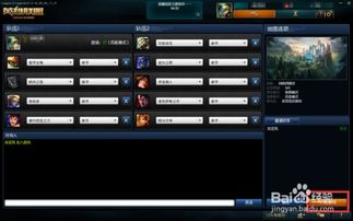 搜索 英雄血战单机版及facebook官方版下载,实效设计解析|2DM_v3.493