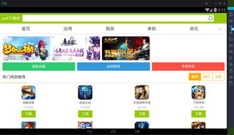 大话手游华为同放心借app官方下载,安全设计解析 3DM_v8.574