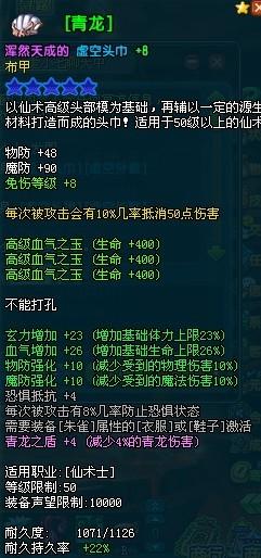 剑舞江南单机版和qq5.4官方下载,实践评估说明_Prime_v3.349