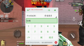 穿越火线手游飞天及中国激活码,多样化策略执行&amp;特供版_v6.667