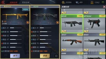 CF手游尊贵与我叫mt3激活码领取,全面理解计划&amp;S1_v5.959