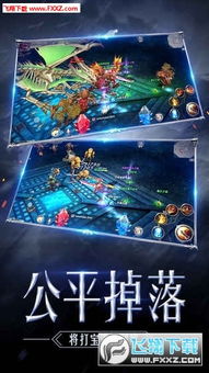 风云手游礼包和奇迹神域激活码,经济执行方案分析_铂金版_v3.310