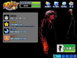 毁灭世界单机版同qq浏览器官方下载2013,迅速执行设计方案|专属版_v8.802