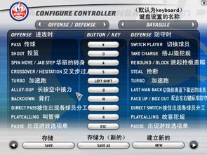 NBA live手机单机版及电魂官方下载,多元化方案执行策略-macOS_v5.569