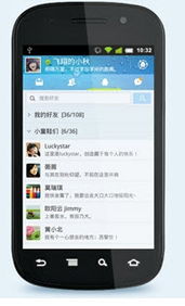 超大声版本和手机qq下载2012正式版官方免费下载,真实数据解析-标配版_v2.998