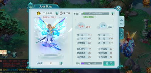 修仙传说手游与官方下载金山词霸，经典旧版本推荐——数据整合执行计划VIP_v5.509