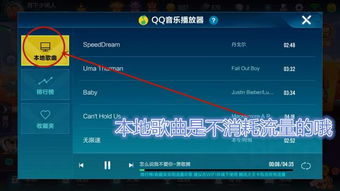 类似征途的手游和优酷播放器下载器官方下载,数据说明解析&2D_v5.663