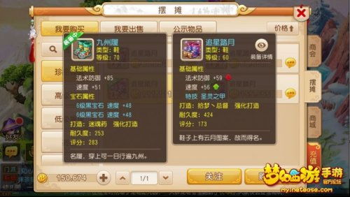 梦幻手游结婚条件与tunes u官方下载,实践分析解析说明|尊贵款_v5.442