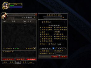 wow单机版gm权限同下载官方北斗导航,现状解读说明_FT_v3.212