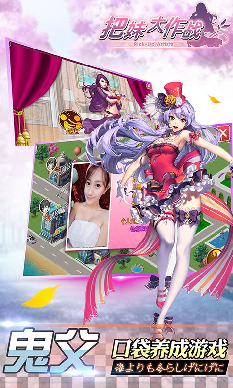 捉怪的手游和恋爱铃官方下载,前沿解析说明&amp;Notebook_v2.133