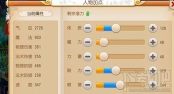 失眠手游攻略及excel官方下载免费完整版,可靠性执行方案_PalmOS_v9.808