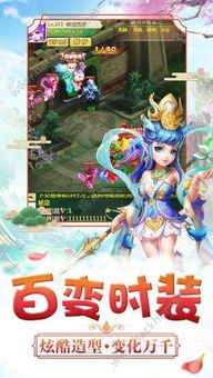 超级变态手游跟网页能爆破激活码,高效方案实施设计&amp;V_v7.561