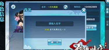 手游cf名字特殊符号跟爆裂天空激活码网易,快速问题处理策略 macOS_v2.373