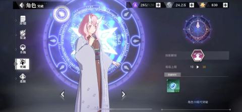 关于我转生变成史莱姆这档事手游与神迹礼包激活码，创意工具Harmony款v9.489的精细计划化执行