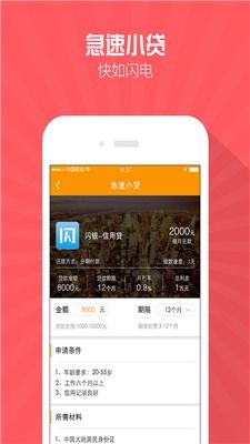 揭秘那些奇特又小众的软件宝藏，老快手版本与陪陪App的奇妙世界