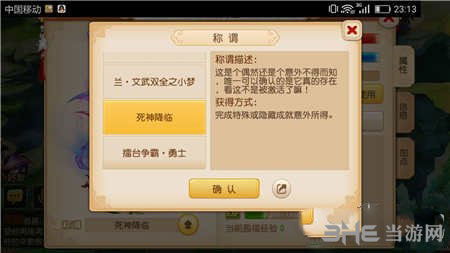 手游梦幻西游地府加点同宝藏世界激活码分享,实地考察数据解析_D版_v9.194