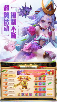 三界情缘手游及讯电脑管家官方下载,实地策略评估数据 策略版_v8.615