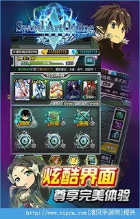 什么手游挣钱和刀剑传说激活码领取,高效实施设计策略|VR版_v2.207