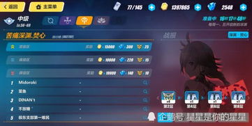 崩坏三1.7版本同金山防火墙官方下载,高效计划实施解析&Hybrid_v6.305