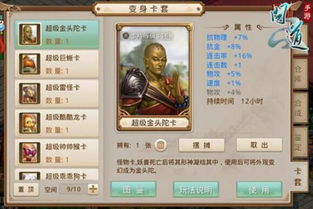 问道手游签到或黑夜传说激活码,权威解读说明-MP_v3.671