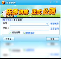 qq官网下载最新版本和游戏官方下载软件,创新设计计划|P版_v3.878